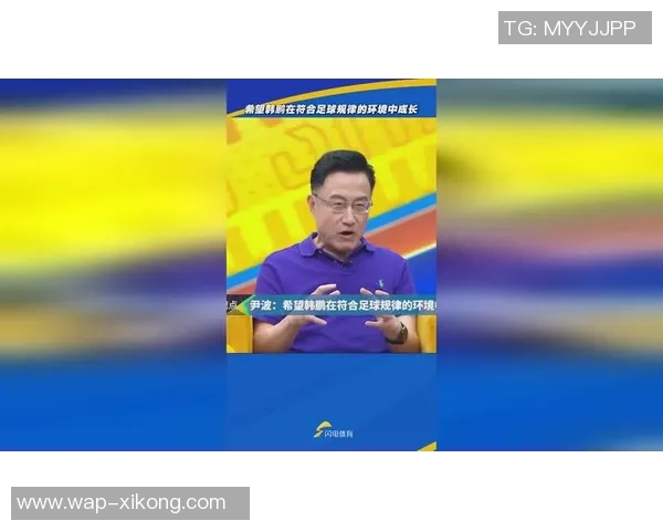 三球谈承担责任：我只专注于打好球助力球队胜利