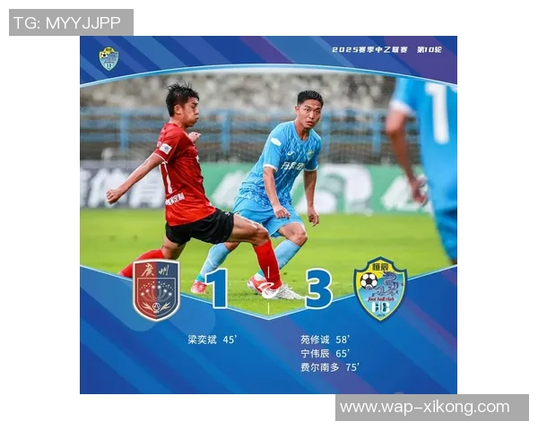 中乙第28轮上海海港客场小胜广州蒲公英成功带走三分