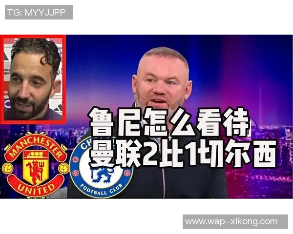 鲁尼批评斯洛特将索博安排在右后卫位置阿莫林若如此必遭严厉指责