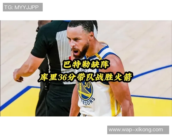 希尔德底角三分失手巴特勒无奈甩手表示不满