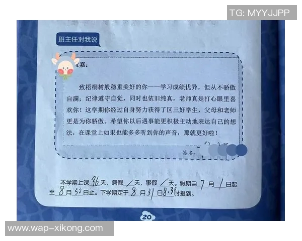 凯莱布乐福分享学习中文的趣事杨瀚森成为我的中文老师但我进步缓慢