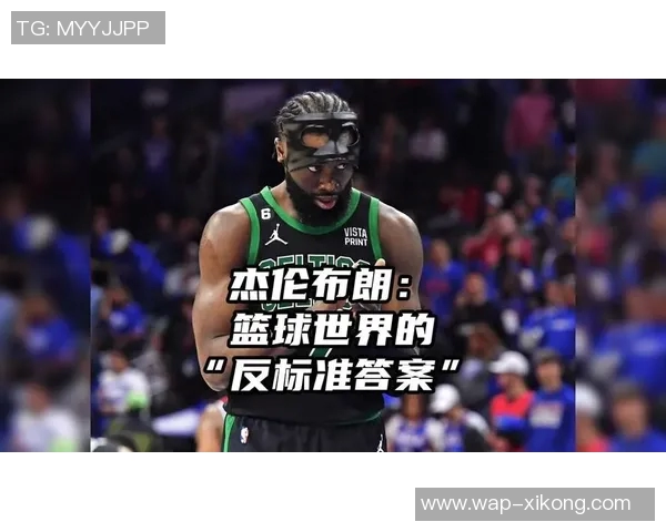 杰伦布朗全能表现助球队获胜6投仅2中却贡献8分5板6助3抢断