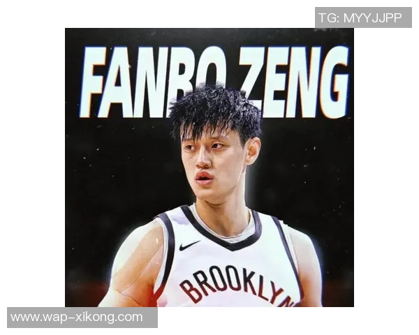 媒体人分析曾凡博健康状况对篮网留队的影响命运掌握在自己手中