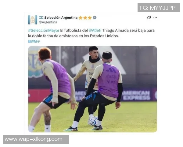 阿根廷与波多黎各友谊赛将迁至迈阿密举行的最新消息