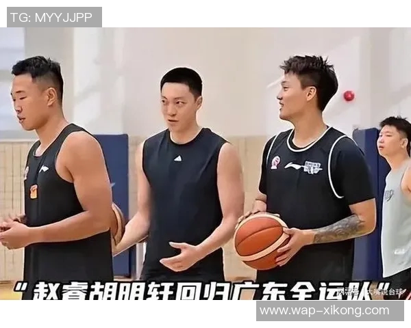 广东全运男篮阵容公布赵睿胡明轩徐杰领衔崔永熙参加U22组别赛事