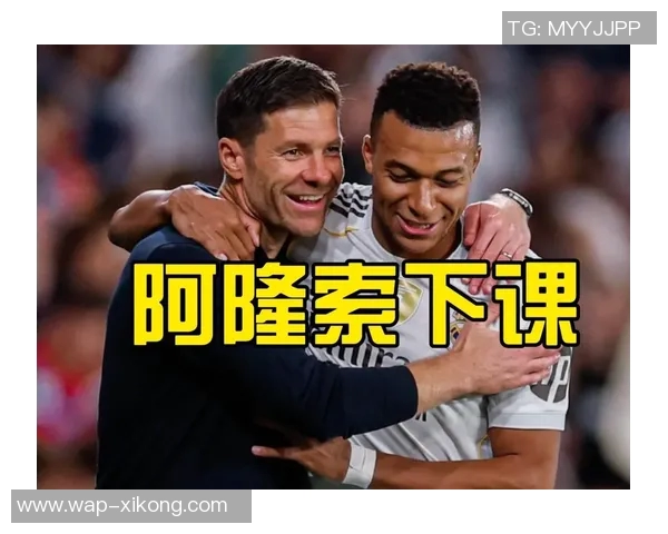 阿韦洛亚盛赞阿隆索执教皇马开局完美14场13胜表现出色