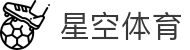 星空体育官方网页版登录入口-APP下载XingkongSports
